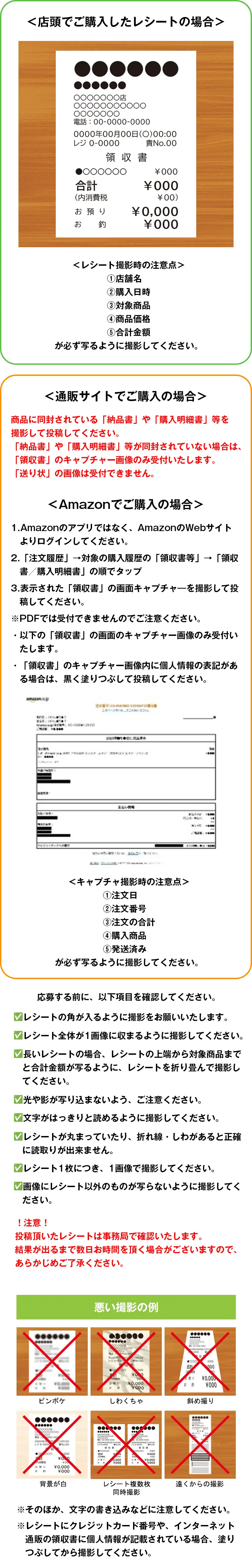 撮影方法