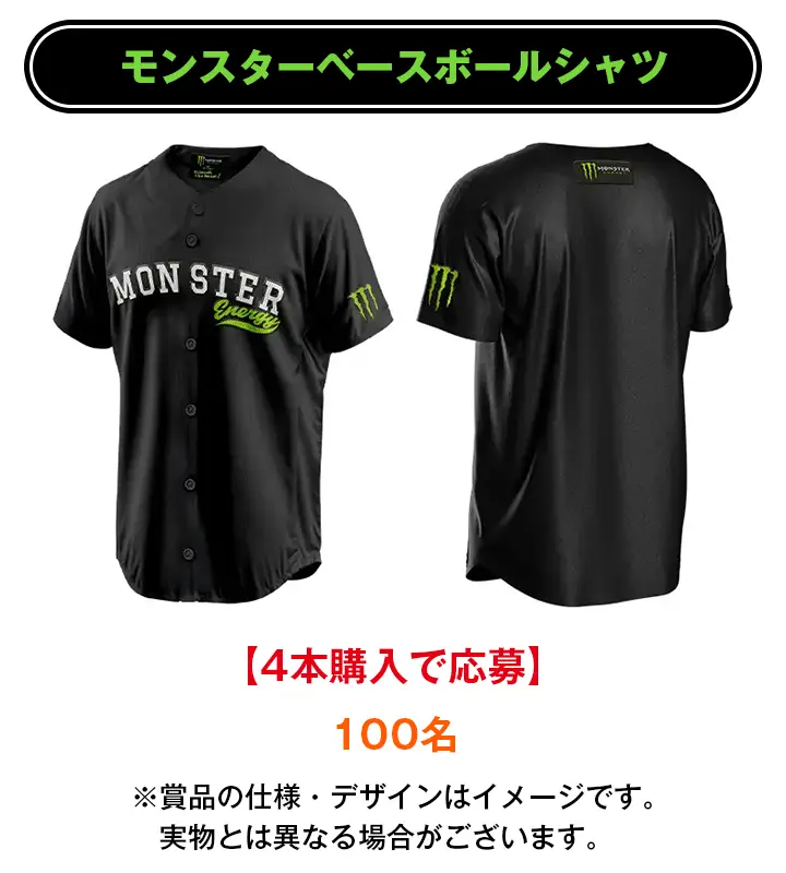 選手直筆サイン入りユニフォーム