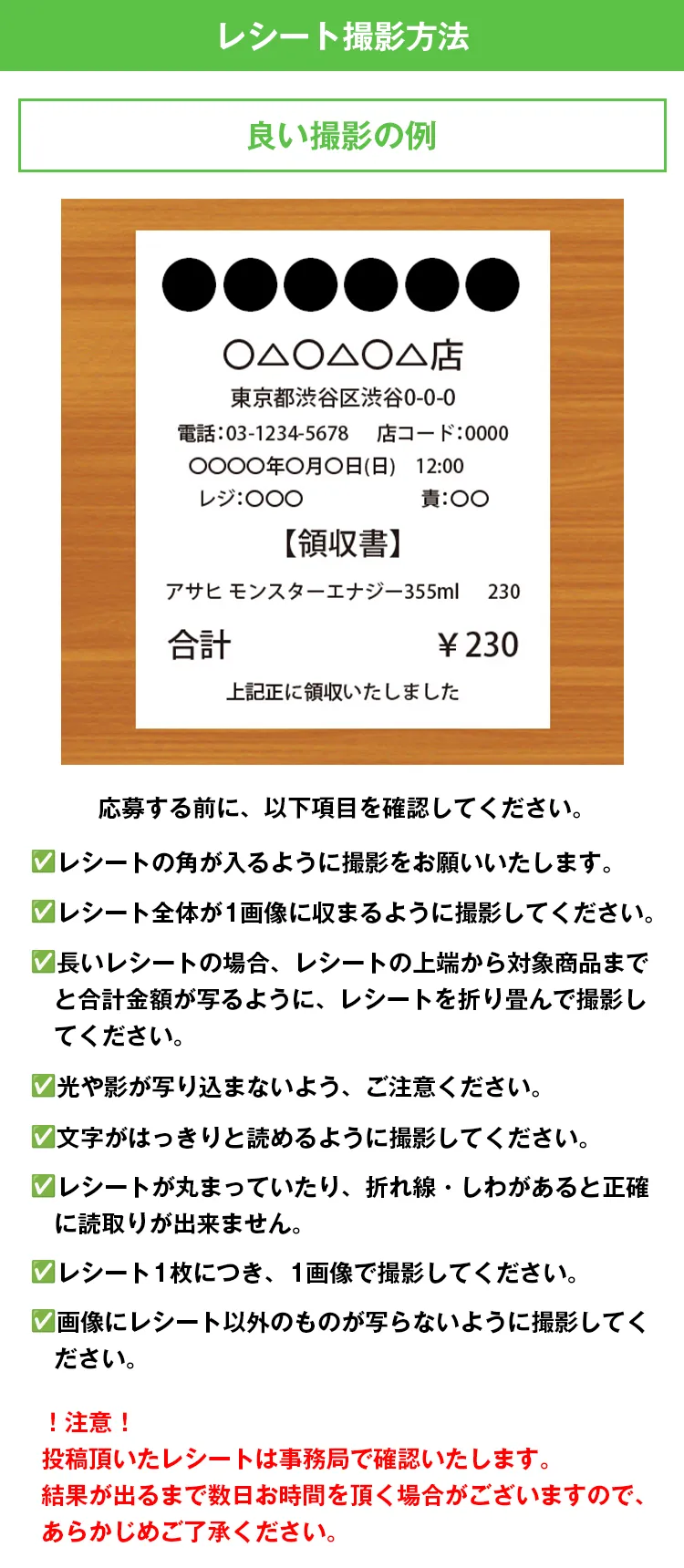 良い撮影の例