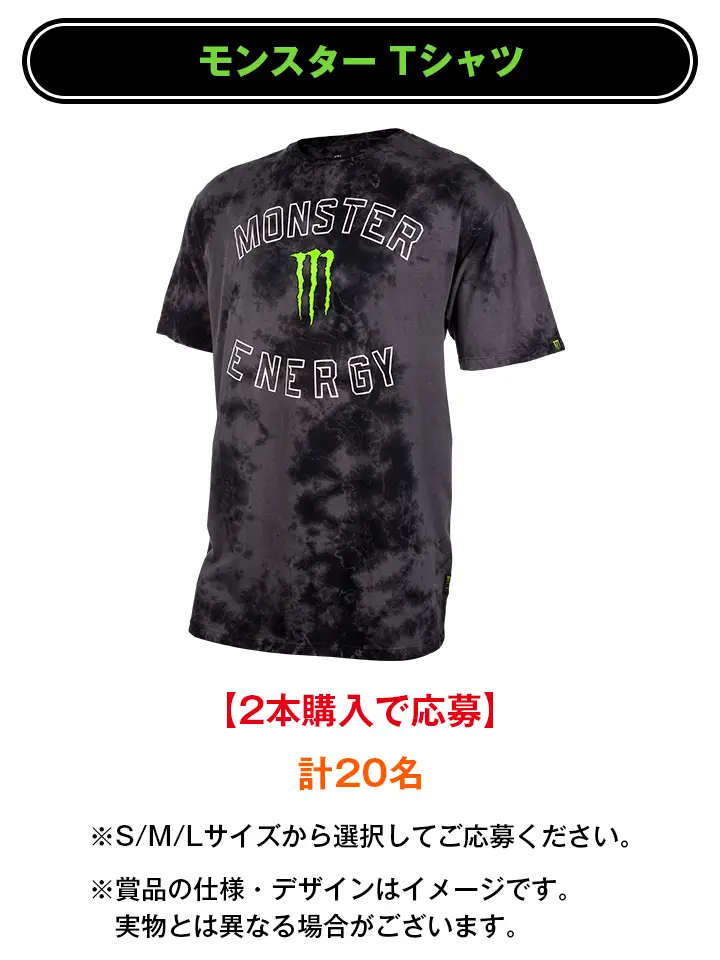 モンスター Tシャツ